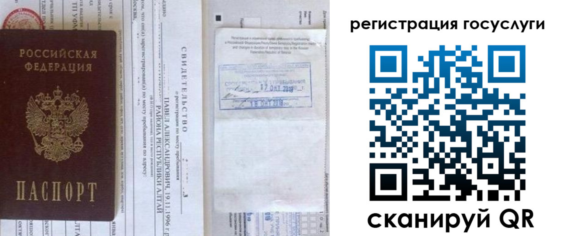 форма 3 в Учалы